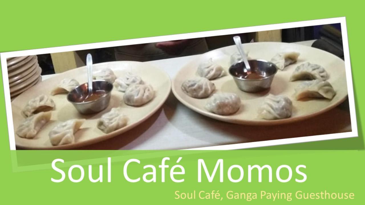 Ganga Paying Guest House 바라나시 외부 사진